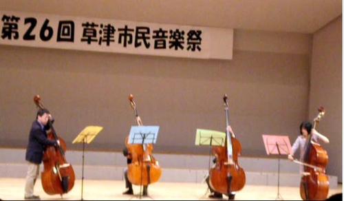 第26回草津市民音楽祭 5.ボサ運で消える